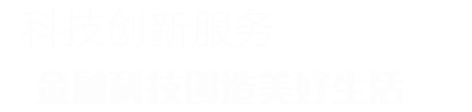 營銷型網站建設